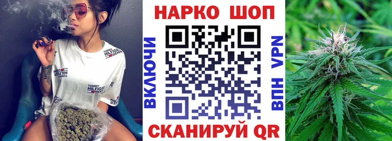 Купить закладку APVP  АМФ  МЕФ  ГАШИШ  Галлюциногенные грибы  ТГК  КОКАИН  Славгород
