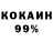 Кетамин VHQ HabibtiBeater Lol