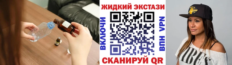 Купить  Славгород  БУТИРАТ 1.4BDO 