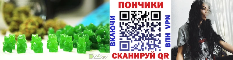 Печенье с ТГК марихуана  Купить где  Славгород 