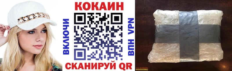 Cocaine 98% Купить где Славгород