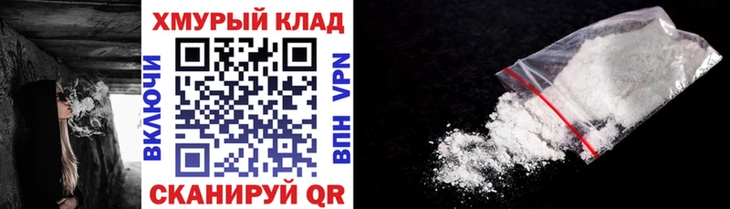 ГЕРОИН белый  Купить закладки  Славгород 