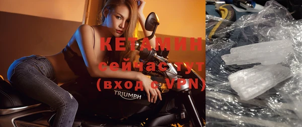 кокаин Дмитровск