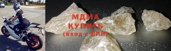 стафф Гусь-Хрустальный