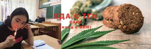 кокаин Дмитровск