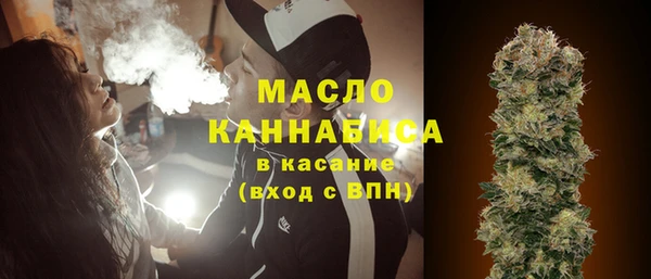 мефедрон Гусев