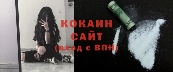 кокаин Дмитровск