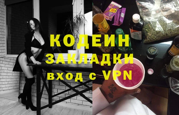 а пвп мука Дмитров