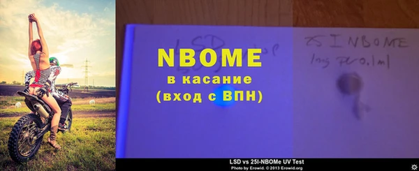 а пвп мука Дмитров
