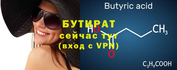 кокаин Дмитровск