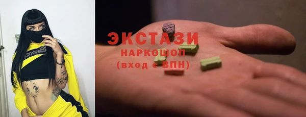 кокаин Дмитровск