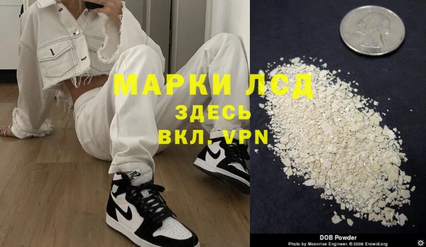 стафф Гусь-Хрустальный