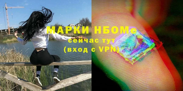 дживик Гусиноозёрск
