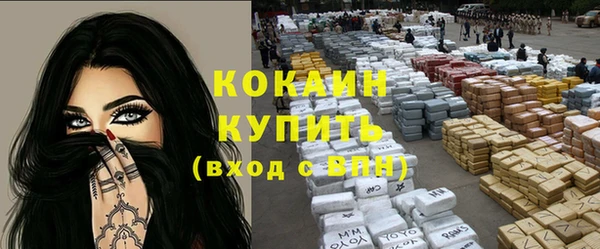 кокаин Дмитровск