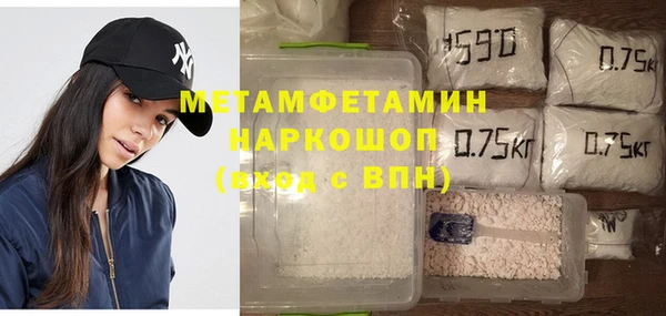 мефедрон Гусев