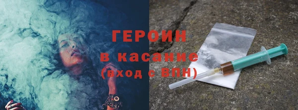 мефедрон Гусев