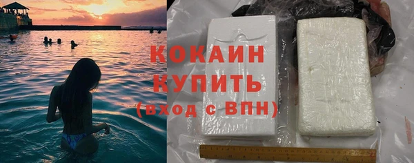 стафф Гусь-Хрустальный