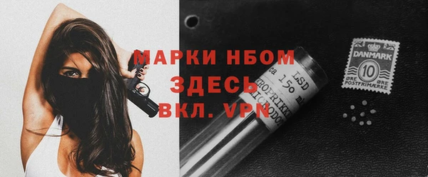 кокаин Дмитровск