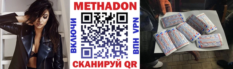 Купить закладки  Славгород  Метадон белоснежный 