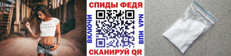 Купить где  Славгород  Первитин пудра 