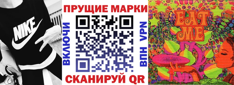 Наркотические марки 1,5мг  Купить закладки  Славгород 