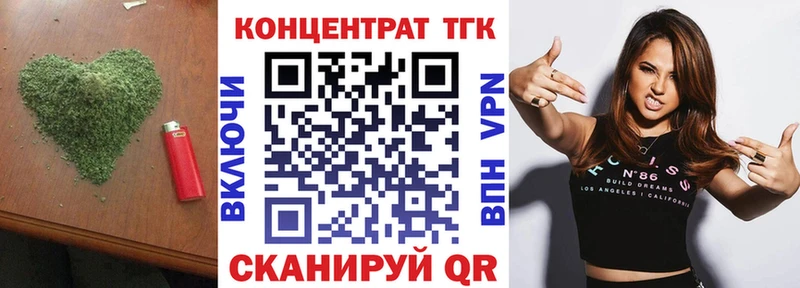 ТГК жижа  Купить  Славгород 