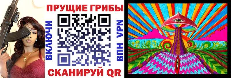 Купить  Славгород  Псилоцибиновые грибы Magic Shrooms 
